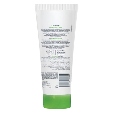 Cetaphil Unscented Moisturizing Cream For Face & Body 100g