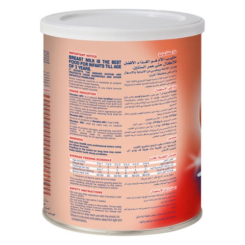 Novalac AR Stage 1 Anti Regurgitation Infant Milk Formula For 0 To 6 Months 400g