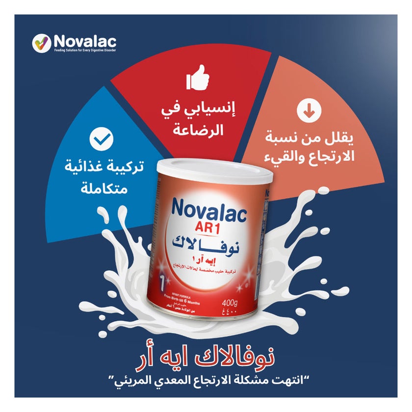 Novalac AR Stage 1 Anti Regurgitation Infant Milk Formula For 0 To 6 Months 400g