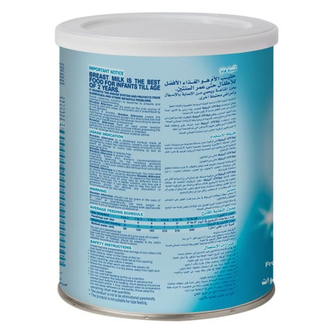 Novalac Allernova Extensively Hydrolysed Baby Milk Formula For 0 To 3 Years 400g