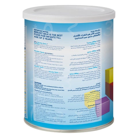Novalac Genio 123 Stage 3 Growing Up Milk Formula For 1 to 3 Years Toddlers 400g