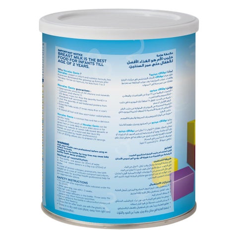 Novalac Genio 123 Stage 3 Growing Up Milk Formula For 1 To 3 Years Toddlers 800g
