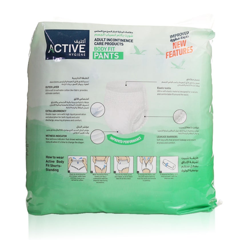 Active Shorts Protective Underwear Large, Pack of 10's