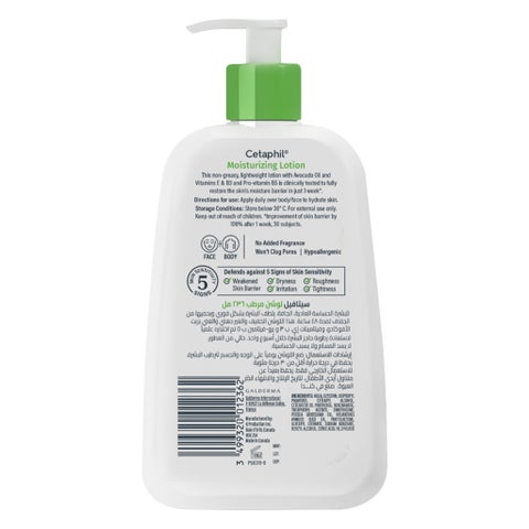 Cetaphil Moisturizing Lotion For Normal to Dry Sensitive Skin 236ml