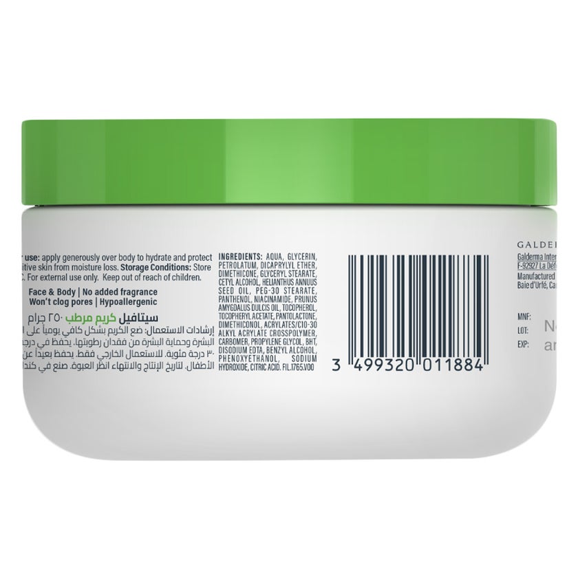 Cetaphil Moisturizing Cream For Men & Women With Dry to Normal & Sensitive Skin, Unscented, 250g