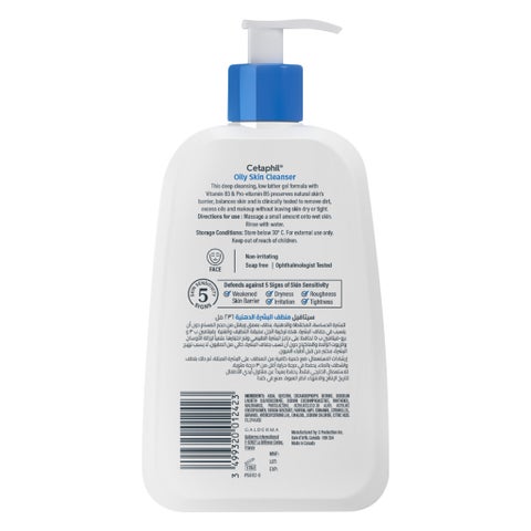Cetaphil Oily Skin Foaming Cleanser 236ml