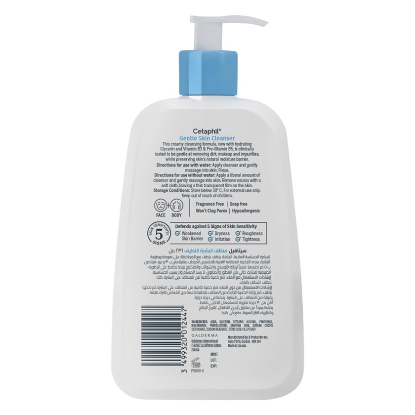 Cetaphil Gentle Skin Cleanser For Normal to Dry Skin 236ml