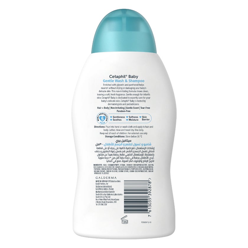 Cetaphil Baby Gentle Tear Free Wash & Shampoo For Sensitive Body And Hair, Unscented, 300ml