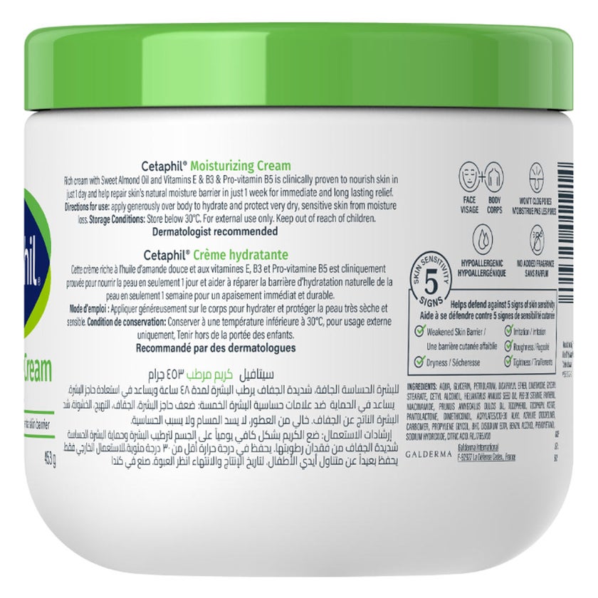 Cetaphil Unscented Moisturizing Cream For Face & Body 453g