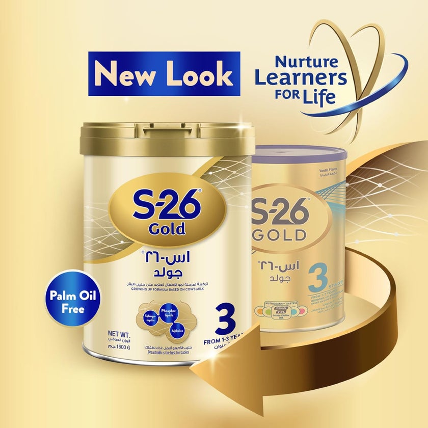 S-26 Gold Stage 3 Toddlers Milk Formula For 1 To 3 Years 1600g