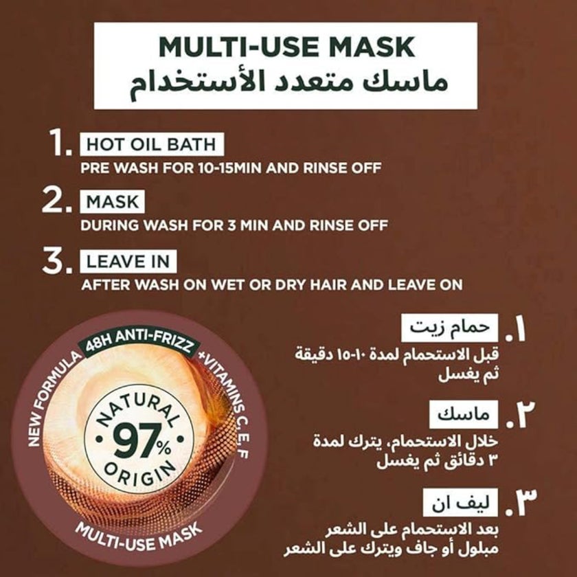 Garnier Ultra Doux Smoothing Hair Food Cream Coconut 390ml