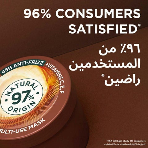 غارنييه ألترا دو كريم تغذية الشعر المنعم بجوز الهند 390 مل
