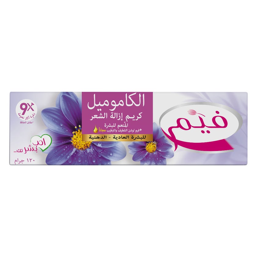 Fem Hair Removal Cream Chamomile 120g