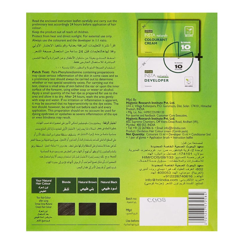 Streax No-Ammonia Insta Cream Hair Color - Dark Brown 3