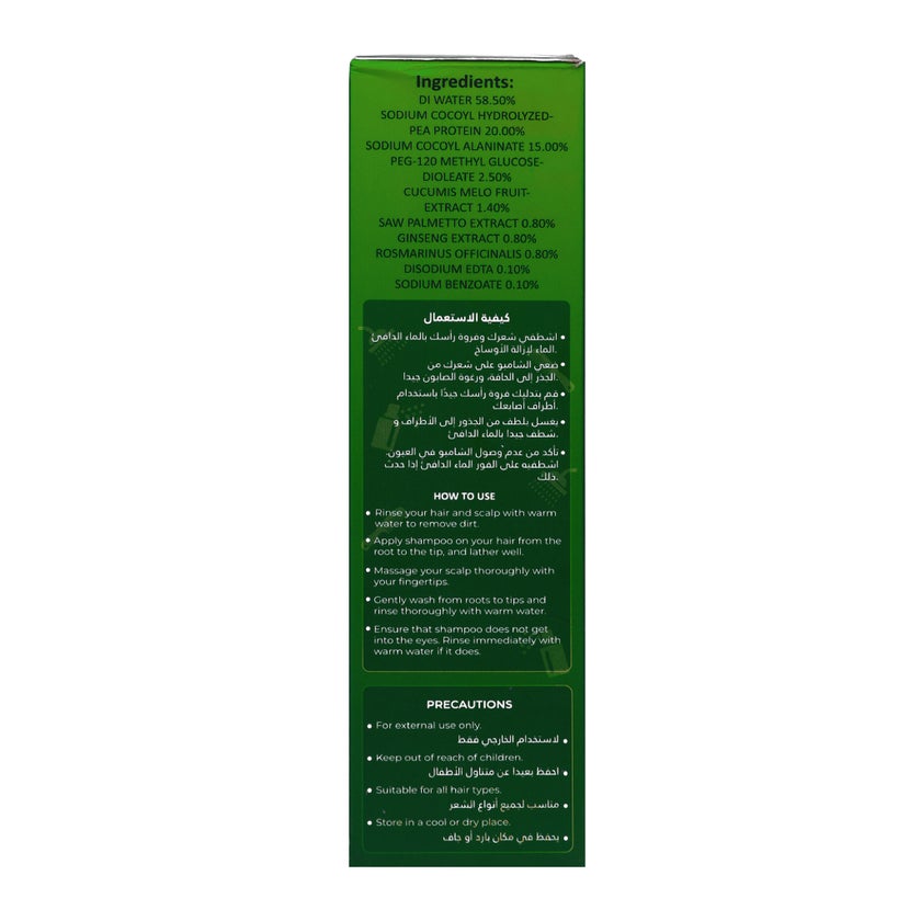 Green Wealth Neo Hair Loss Treatment Shampoo 250ml