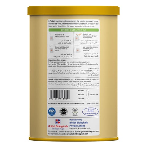 B-Protin Strawberry Powder - 400g