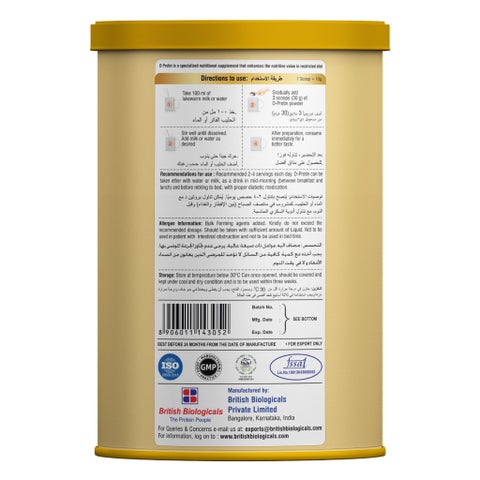 D-Protin Vanilla Powder - 400g