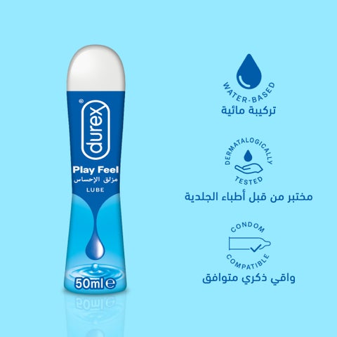 Durex Play Feel Intimate Lube 50ml