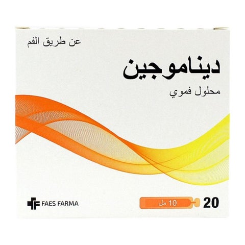 Dynamogen Oral Solution 10ml - 20 Vials