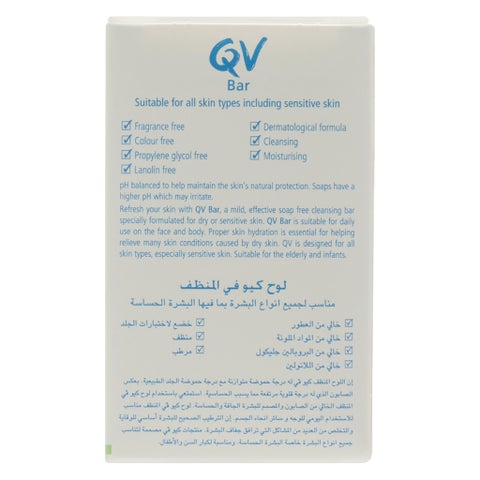 Ego QV Soap Free Bar - 100g