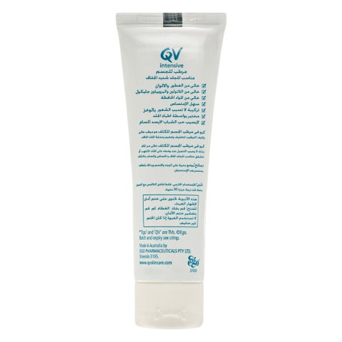 Ego QV Intensive Body Moisturiser - 100g
