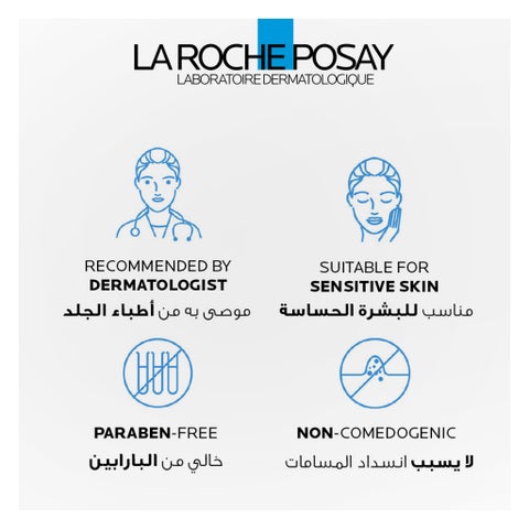 La Roche-Posay Effaclar Purifying Foaming Gel Cleanser, Oily Skin - 200ml