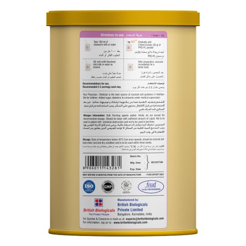 Pro-PL Vanilla Flavour with Natural Saffron Powder - 400g
