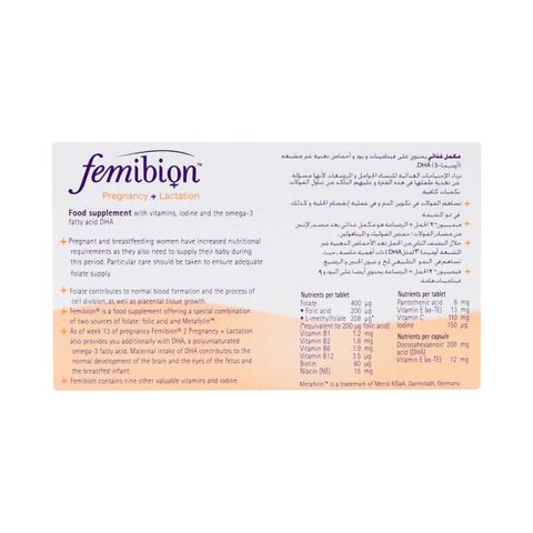Femibion 2 Tablets 30's + Capsules 30's