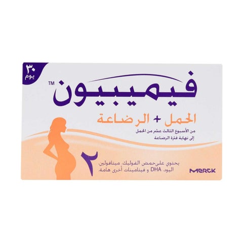 Femibion 2 Tablets 30's + Capsules 30's