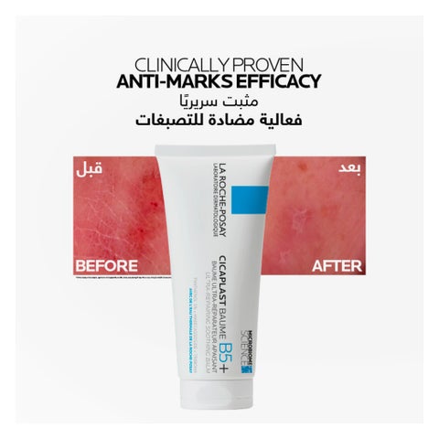 La Roche-Posay Cicaplast B5+ Ultra Repairing Balm - 100ml