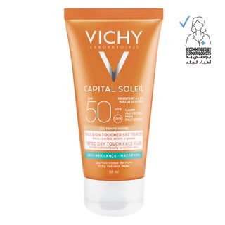 فيشي كابيتال سوليال كريم مخملي واقي شمس SPF 50+ للوجه للبشرة العادية إلى الجافة الحساسة 50 مل