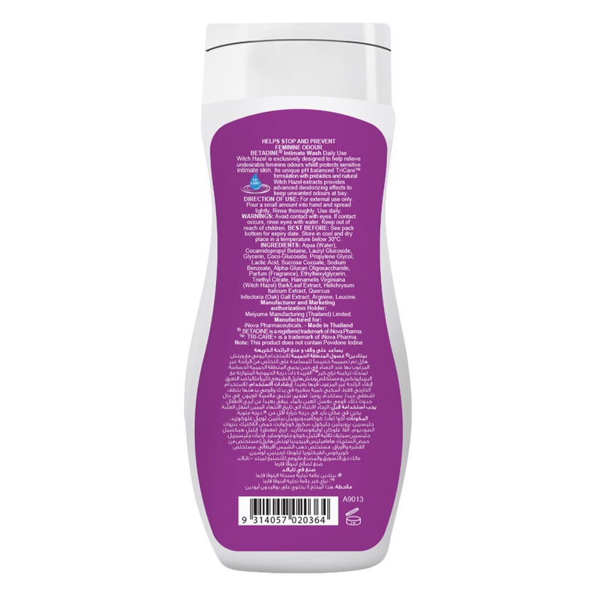 Betadine Daily Use Feminine Intimate Wash, Odour Control Witch Hazel 50ml