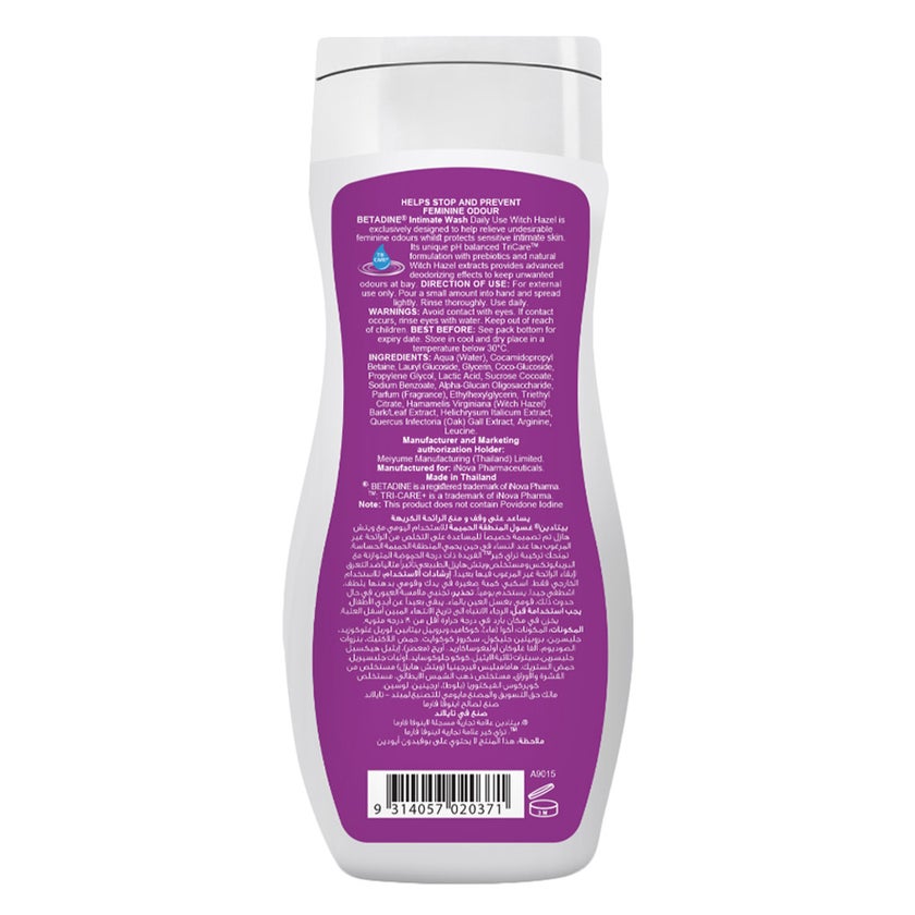 Betadine Daily Use Feminine Intimate Wash, Odour Control Witch Hazel 250ml