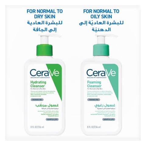 CeraVe Hyaluronic Acid Hydrating Cleanser, Normal to Dry Skin - 236ml