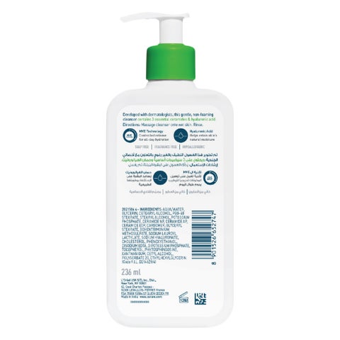 CeraVe Hyaluronic Acid Hydrating Cleanser, Normal to Dry Skin - 236ml