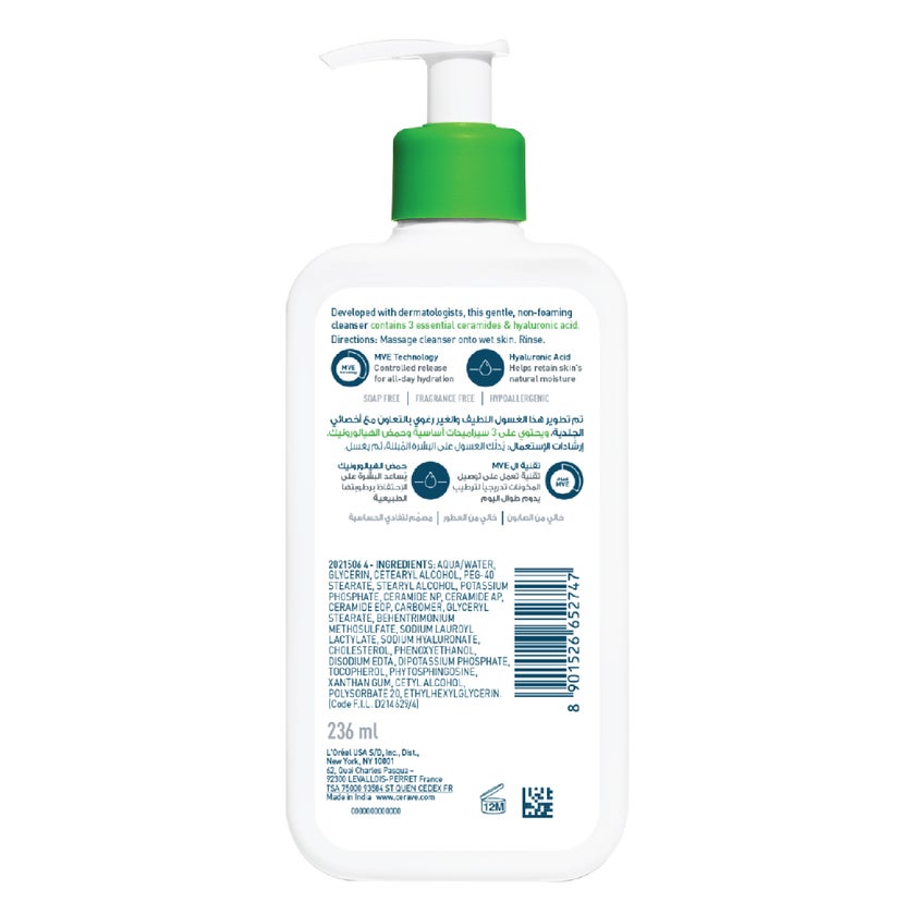 CeraVe Hydrating Cleanser For Normal To Dry Skin 236ml