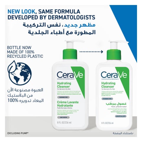 CeraVe Hyaluronic Acid Hydrating Cleanser, Normal to Dry Skin - 236ml