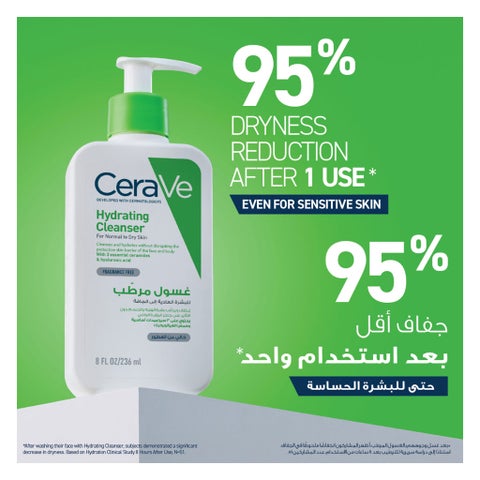CeraVe Hyaluronic Acid Hydrating Cleanser, Normal to Dry Skin - 236ml
