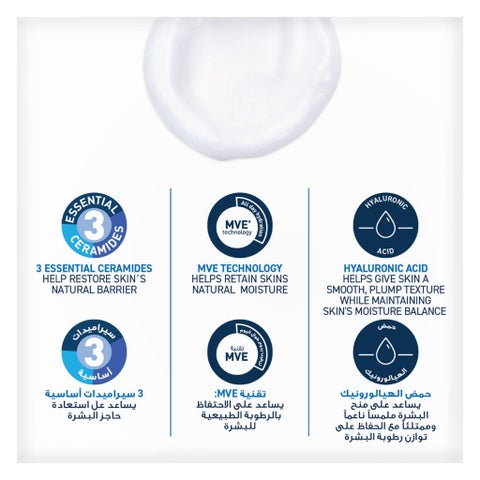 CeraVe Hyaluronic Acid Hydrating Cleanser, Normal to Dry Skin - 236ml