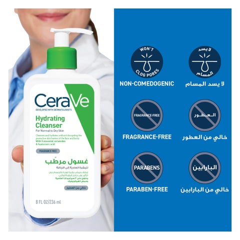 CeraVe Hyaluronic Acid Hydrating Cleanser, Normal to Dry Skin - 236ml