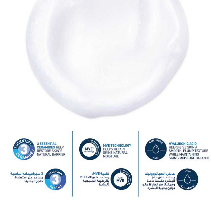 CeraVe Hydrating Cleanser For Normal To Dry Skin 236ml