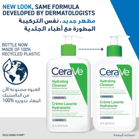 CeraVe Hyaluronic Acid Hydrating Cleanser, Normal to Dry Skin - 473ml