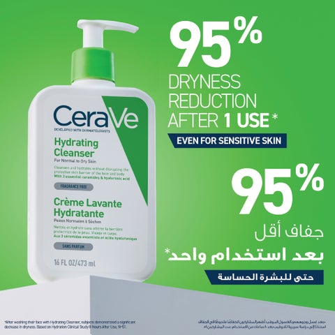 CeraVe Hyaluronic Acid Hydrating Cleanser, Normal to Dry Skin - 473ml