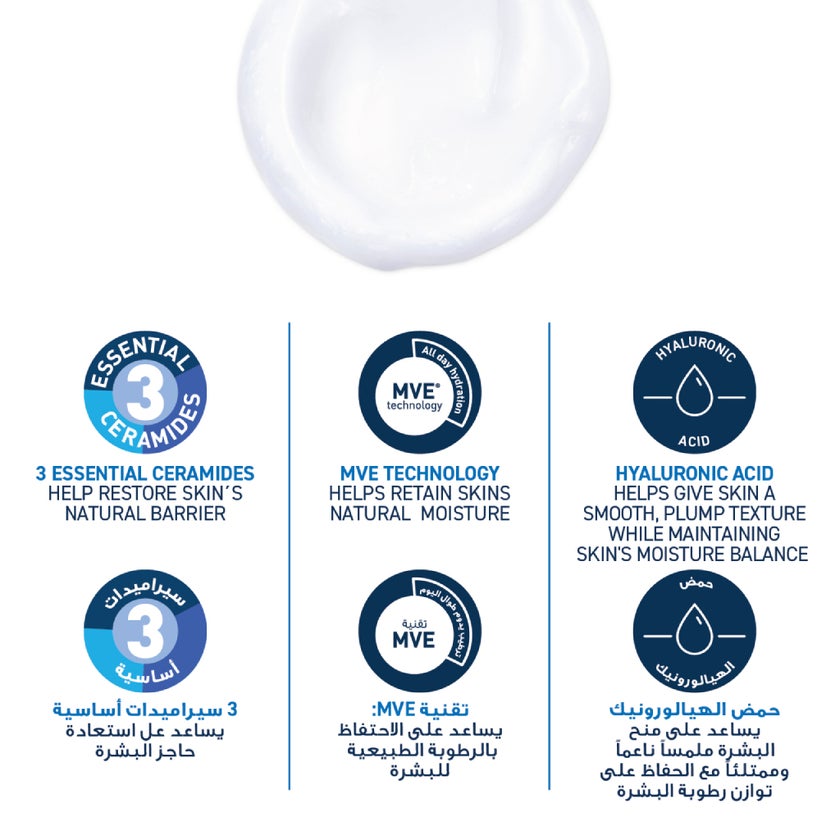 CeraVe Hyaluronic Acid Foaming Cleanser, Normal to Dry Skin - 473ml