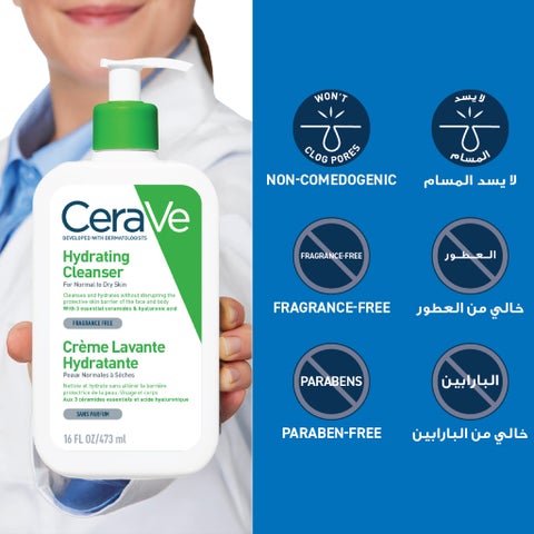 CeraVe Hyaluronic Acid Hydrating Cleanser, Normal to Dry Skin - 473ml
