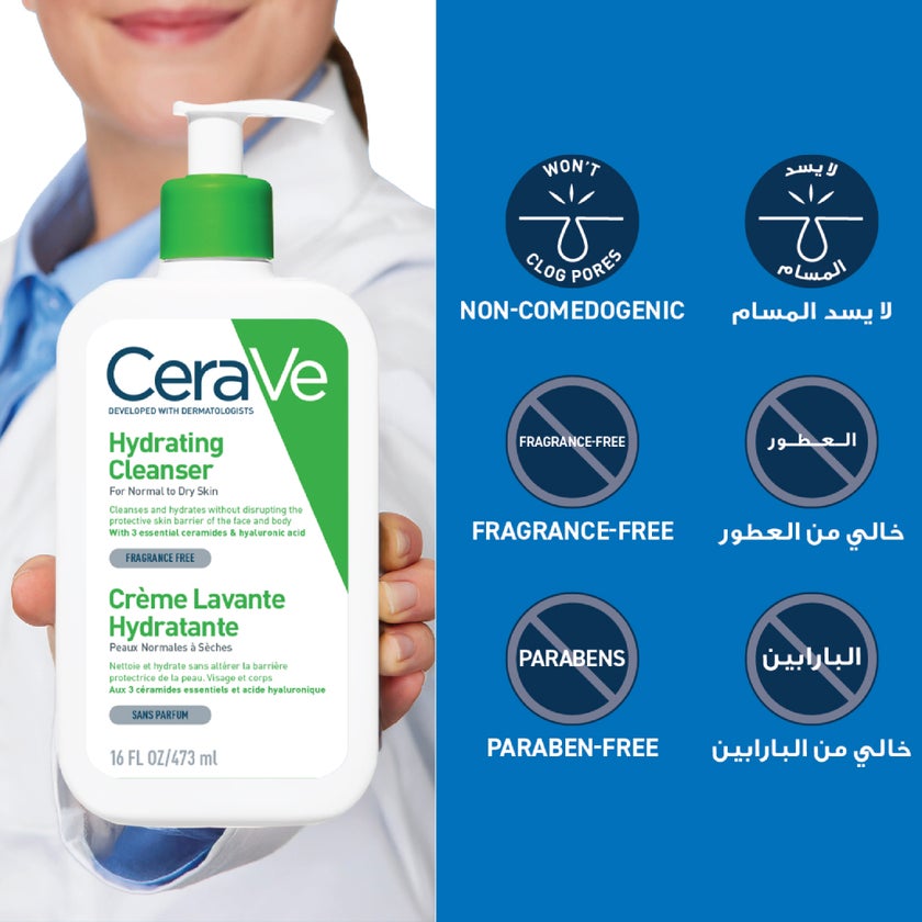CeraVe Hyaluronic Acid Foaming Cleanser, Normal to Dry Skin - 473ml
