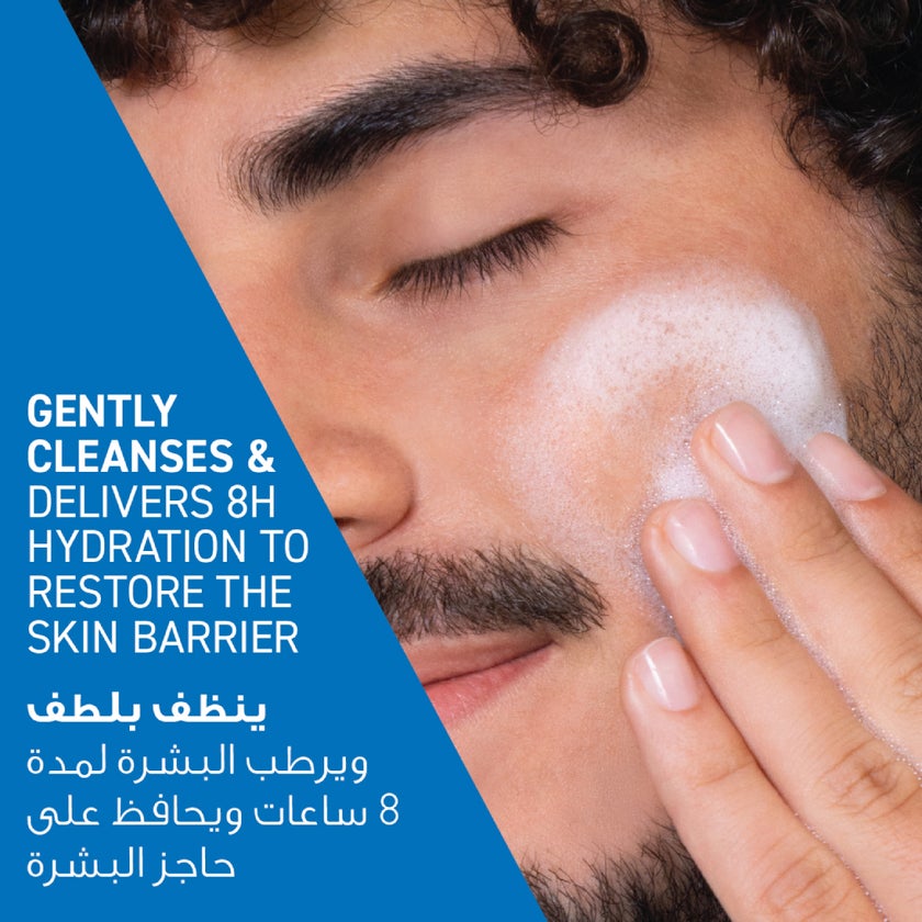 CeraVe Hyaluronic Acid Foaming Cleanser, Normal to Dry Skin - 473ml