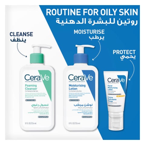 CeraVe Hyaluronic Acid Foaming Cleanser, Normal to Oily Skin - 236ml