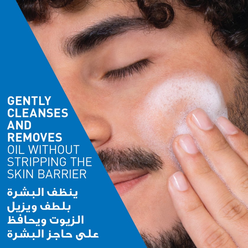 CeraVe Foaming Cleanser For Normal To Oily Skin 236ml