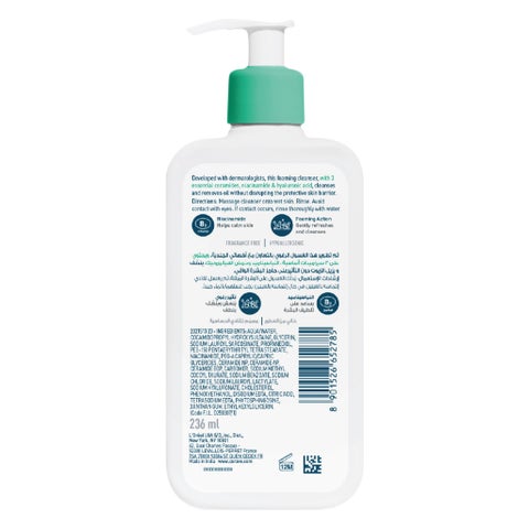 CeraVe Hyaluronic Acid Foaming Cleanser, Normal to Oily Skin - 236ml